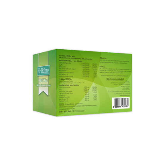 Hi-Balanz KDTX Plus 10 ซอง /กล่อง แพ็ค 3 Hi-Balanz KDTX Plus 10 ซอง /กล่อง แพ็ค 3