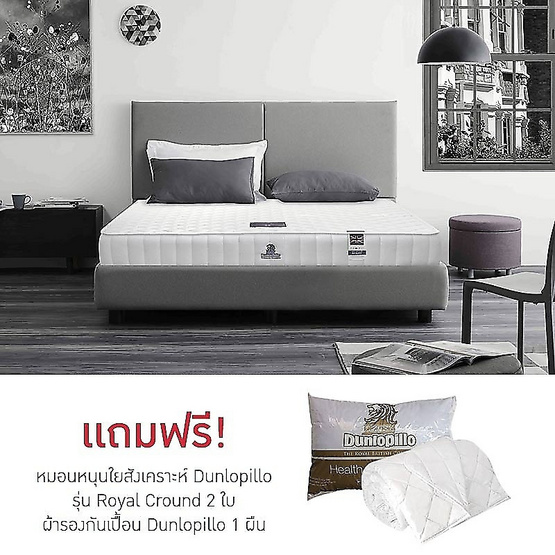 Dunlopillo ที่นอน รุ่น Orchid Plus Dunlopillo ที่นอน รุ่น Orchid Plus