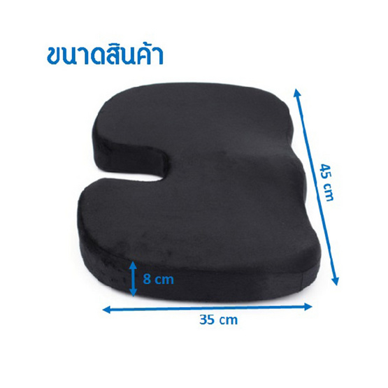 a bloom เบาะรองนั่ง เมมโมรี่โฟม สีดำ a bloom เบาะรองนั่ง เมมโมรี่โฟม สีดำ