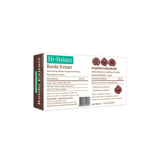 Hi-Balanz Reishi Extract 30 แคปซูล แพ็ค 6 Hi-Balanz Reishi Extract 30 แคปซูล แพ็ค 6