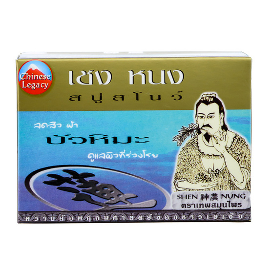 SHEN NUNG SNOW SOAP 100G+SCRUB SOAP 100G+SPA SOAP 100G SHEN NUNG SNOW SOAP 100G+SCRUB SOAP 100G+SPA SOAP 100G