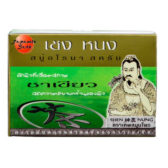 SHEN NUNG SNOW SOAP 100G+SCRUB SOAP 100G+SPA SOAP 100G SHEN NUNG SNOW SOAP 100G+SCRUB SOAP 100G+SPA SOAP 100G
