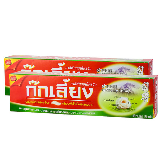 KOKLIANG TOOTHPASTE CHINESE HERBAL 160G PACK 2Pcs KOKLIANG TOOTHPASTE CHINESE HERBAL 160G PACK 2Pcs