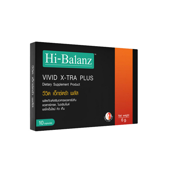 Hi-Balanz Vivid X-TRA Plus L-Carnitine บรรจุ 10 แคปซูล Hi-Balanz Vivid X-TRA Plus L-Carnitine บรรจุ 10 แคปซูล