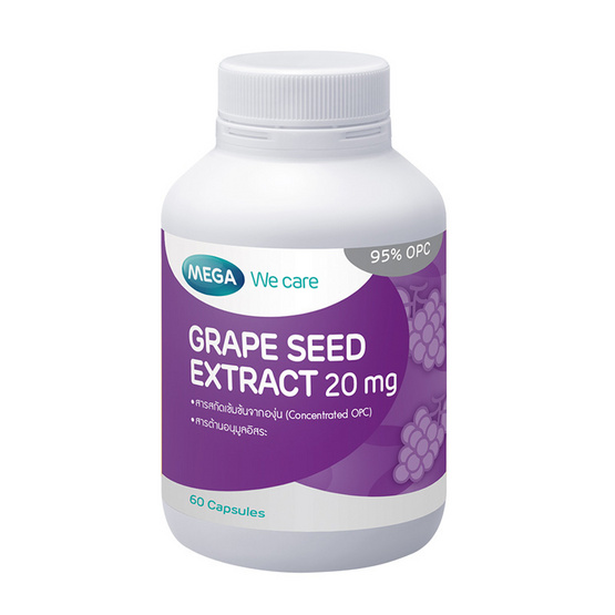Mega We Care GRAPE SEED EXTRACT 20 MG. สารสกัดจากเมล็ดองุ่นที่มี OPC เข้มข้นสูง ใน 1 เม็ด บรรจุ 60 แคปซูล Mega We Care GRAPE SEED EXTRACT 20 MG. สารสกัดจากเมล็ดองุ่นที่มี OPC เข้มข้นสูง ใน 1 เม็ด บรรจุ 60 แคปซูล