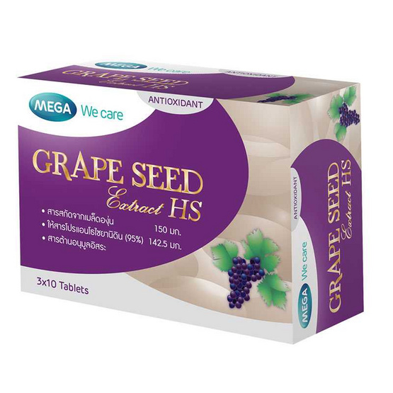 Mega We Care GRAPE SEED HS สารสกัดจากเมล็ดองุ่นที่มี OPC เข้มข้นสูง ใน 1 เม็ด บรรจุ 30 เม็ด Mega We Care GRAPE SEED HS สารสกัดจากเมล็ดองุ่นที่มี OPC เข้มข้นสูง ใน 1 เม็ด บรรจุ 30 เม็ด