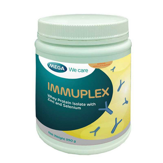 Mega We Care IMMUPLEX เวย์โปรตีนไอโซเลต สำหรับฟื้นฟูร่างกาย บรรจุ 550 กรัม Mega We Care IMMUPLEX เวย์โปรตีนไอโซเลต สำหรับฟื้นฟูร่างกาย บรรจุ 550 กรัม