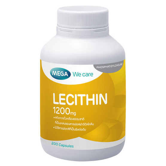 Mega We Care LECITHIN 1200 MG. เลซิติน ผลิตภัณฑ์เสริมอาหาร บรรจุ 200 แคปซูล Mega We Care LECITHIN 1200 MG. เลซิติน ผลิตภัณฑ์เสริมอาหาร บรรจุ 200 แคปซูล