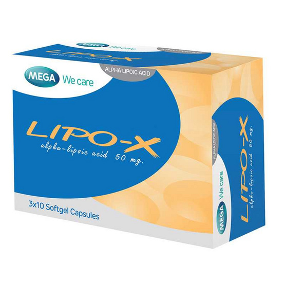 Mega We Care LIPO-X มีสารต้านอนุมูลอิสระ บรรจุ 30 แคปซูล Mega We Care LIPO-X มีสารต้านอนุมูลอิสระ บรรจุ 30 แคปซูล