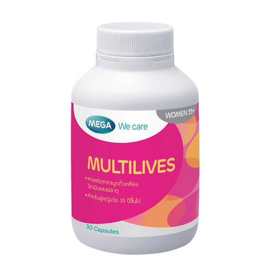 Mega We Care MULTILIVES ประกอบไปด้วยวิตามิน และสารอาหารทั้งหมด 26 ชนิด บรรจุ 30 แคปซูล Mega We Care MULTILIVES ประกอบไปด้วยวิตามิน และสารอาหารทั้งหมด 26 ชนิด บรรจุ 30 แคปซูล