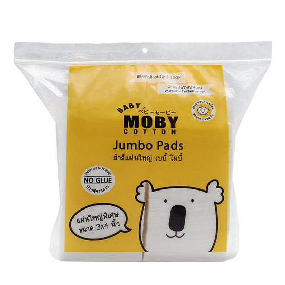 สำลีแผ่น รุ่น JUMBO Pads สีขาว 150g (24 ถุง) สำลีแผ่น รุ่น JUMBO Pads สีขาว 150g (24 ถุง)
