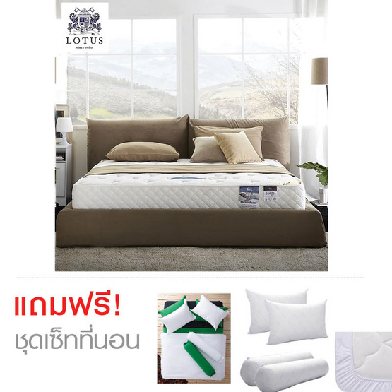 Lotus ที่นอน รุ่น Superior Lotus ที่นอน รุ่น Superior