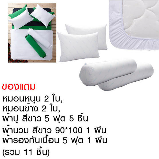 Lotus ที่นอน รุ่น Superior Lotus ที่นอน รุ่น Superior