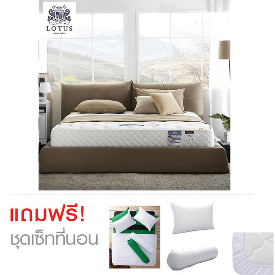 Lotus ที่นอน รุ่น Superior Lotus ที่นอน รุ่น Superior