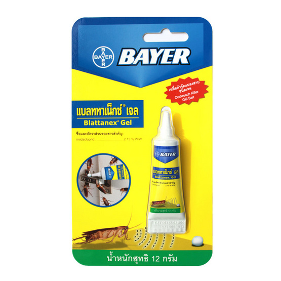 Bayer ไบเออร์ ผลิตภัณฑ์ กำจัดแมลงสาบ แบลททาเน็กซ์ เจล เหยื่อ กำจัดแมลงสาบ ชนิด เจล ขนาด 12 g ...ขายยกลัง ราคาพิเศษ!!! (72 ชิ้น) Bayer ไบเออร์ ผลิตภัณฑ์ กำจัดแมลงสาบ แบลททาเน็กซ์ เจล เหยื่อ กำจัดแมลงสาบ ชนิด เจล ขนาด 12 g ...ขายยกลัง ราคาพิเศษ!!! (72 ชิ้น)