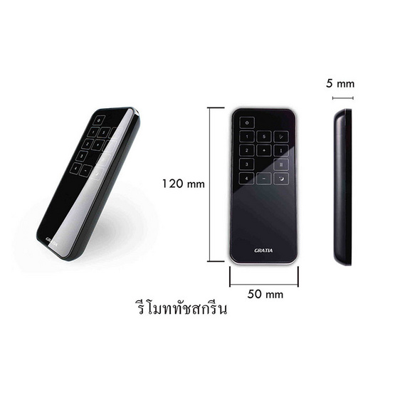 GRATIA รีโมทสีดำตัวใหญ่ รุ่นทัชสกรีน GRATIA รีโมทสีดำตัวใหญ่ รุ่นทัชสกรีน