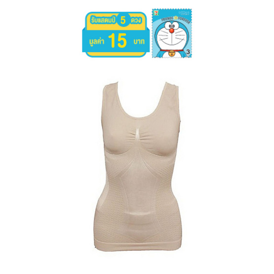 Swans เสื้อกล้ามกระชับสัดส่วน (ผ้าไหม) Strong Silk Top Free Size สีเนื้อ Swans เสื้อกล้ามกระชับสัดส่วน (ผ้าไหม) Strong Silk Top Free Size สีเนื้อ