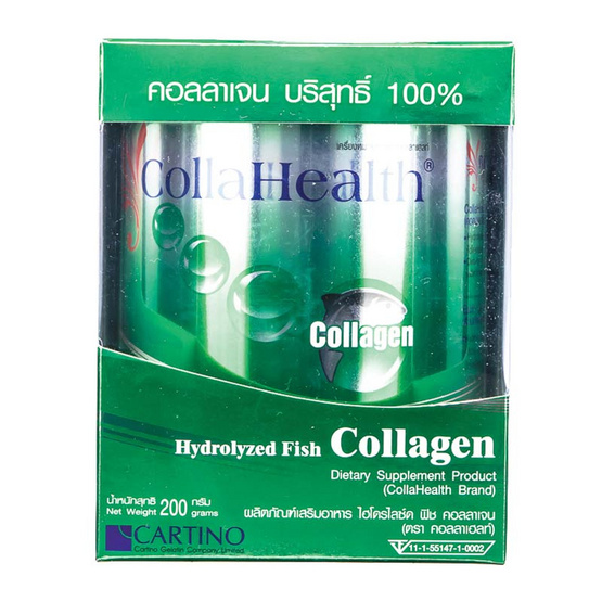 CollaHealth Collagen 100% 200 g. (คอลลาเฮลท์ คอลลาเจนชนิดผง 100%) ขนาด 200 กรัม CollaHealth Collagen 100% 200 g. (คอลลาเฮลท์ คอลลาเจนชนิดผง 100%) ขนาด 200 กรัม