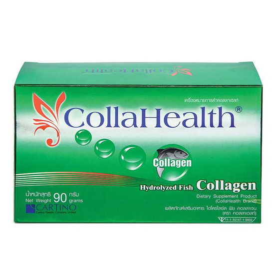 CollaHealth Collagen (คอลลาเฮลท์ คอลลาเจนผง 100%) บรรจุ 30 ซอง ปริมาณ 3 กรัม CollaHealth Collagen (คอลลาเฮลท์ คอลลาเจนผง 100%) บรรจุ 30 ซอง ปริมาณ 3 กรัม