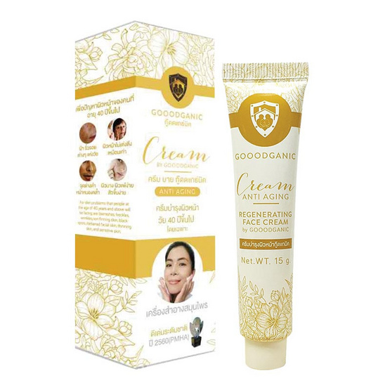GOOODGANIC ครีมบำรุงผิว 15 กรัม GOOODGANIC ครีมบำรุงผิว 15 กรัม