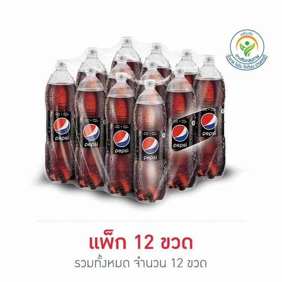 เป๊ปซี่แมกซ์ 1.45 ลิตร (แพ็ก 12 ขวด) เป๊ปซี่แมกซ์ 1.45 ลิตร (แพ็ก 12 ขวด)