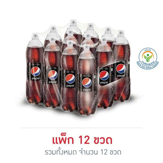 เป๊ปซี่แมกซ์ 1.45 ลิตร (แพ็ก 12 ขวด) เป๊ปซี่แมกซ์ 1.45 ลิตร (แพ็ก 12 ขวด)