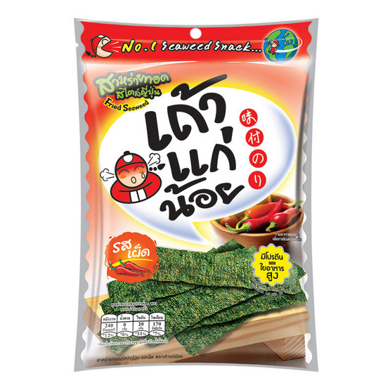 เถ้าแก่น้อยสาหร่ายรสเผ็ด (ใหญ่) 30 กรัม (แพ็ก 6 ซอง) เถ้าแก่น้อยสาหร่ายรสเผ็ด (ใหญ่) 30 กรัม (แพ็ก 6 ซอง)