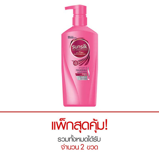 ซันซิล สมูท & เมเนจเจเบิ้ล แชมพู สีชมพู 450 มล. ซันซิล สมูท & เมเนจเจเบิ้ล แชมพู สีชมพู 450 มล.