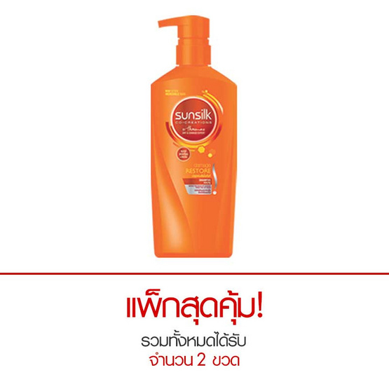 ซันซิล แดเมจรีสโตร์ แชมพู สีส้ม 450 มล. ซันซิล แดเมจรีสโตร์ แชมพู สีส้ม 450 มล.