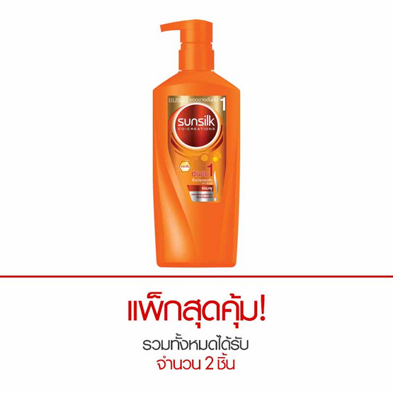 ซันซิล แดเมจรีสโตร์ แชมพู สีส้ม 450 มล. ซันซิล แดเมจรีสโตร์ แชมพู สีส้ม 450 มล.