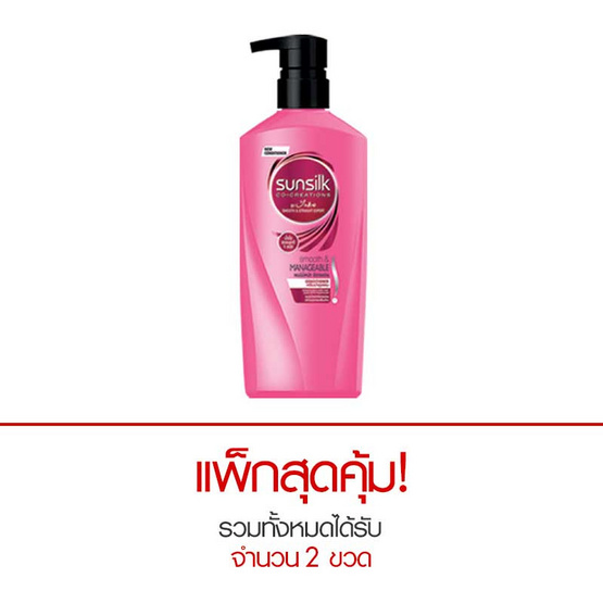 ซันซิล สมูท & เมเนจเจเบิ้ล ครีมนวดผม สีชมพู 425 มล. ซันซิล สมูท & เมเนจเจเบิ้ล ครีมนวดผม สีชมพู 425 มล.