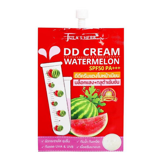 Jula Herb ดีดีครีมแตงโม SPF50PA+++ 8 มล. 6 ชิ้น / กล่อง Jula Herb ดีดีครีมแตงโม SPF50PA+++ 8 มล. 6 ชิ้น / กล่อง