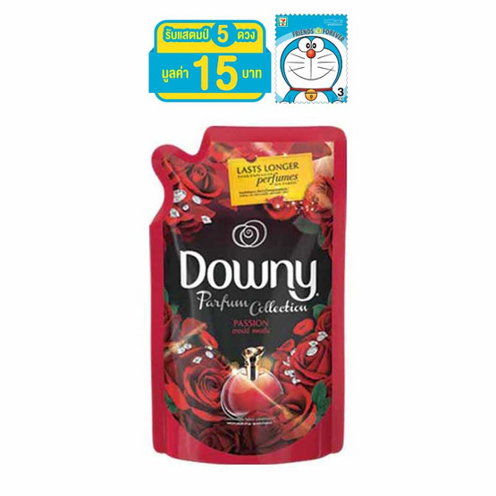 Downy น้ำยาปรับผ้านุ่ม กลิ่นแพชชั่น 580 มล. ถุงเติม สีแดงดำ Downy น้ำยาปรับผ้านุ่ม กลิ่นแพชชั่น 580 มล. ถุงเติม สีแดงดำ