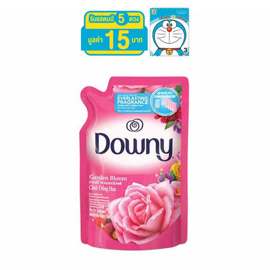 Downy น้ำยาปรับผ้านุ่ม กลิ่นการ์เด้น บลูม 630 มล. ถุงเติม สีชมพู Downy น้ำยาปรับผ้านุ่ม กลิ่นการ์เด้น บลูม 630 มล. ถุงเติม สีชมพู