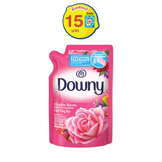 Downy น้ำยาปรับผ้านุ่ม กลิ่นการ์เด้น บลูม 630 มล. ถุงเติม สีชมพู Downy น้ำยาปรับผ้านุ่ม กลิ่นการ์เด้น บลูม 630 มล. ถุงเติม สีชมพู