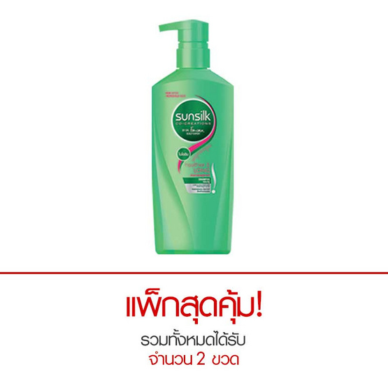 ซันซิล เฮลธีเออร์แอนด์ลอง แชมพู สีเขียว 450 มล. ซันซิล เฮลธีเออร์แอนด์ลอง แชมพู สีเขียว 450 มล.