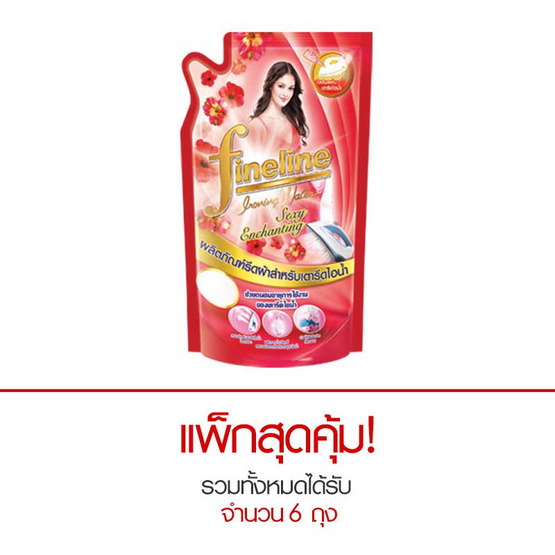 ไฟน์ไลน์ รีดเรียบเตารีดไอน้ำ กลิ่นเซ็กซี่ เอนชานท์ติ้ง 600 มล. สีแดง ไฟน์ไลน์ รีดเรียบเตารีดไอน้ำ กลิ่นเซ็กซี่ เอนชานท์ติ้ง 600 มล. สีแดง