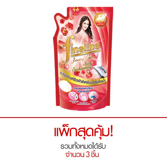 ไฟน์ไลน์ รีดเรียบเตารีดไอน้ำ กลิ่นเซ็กซี่ เอนชานท์ติ้ง 600 มล. สีแดง ไฟน์ไลน์ รีดเรียบเตารีดไอน้ำ กลิ่นเซ็กซี่ เอนชานท์ติ้ง 600 มล. สีแดง