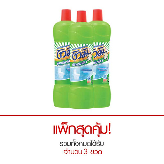 โทมิ น้ำยาล้างห้องน้ำ สูตรซูโม่ทอร์นาโด 1 สีเขียว 850 มล. โทมิ น้ำยาล้างห้องน้ำ สูตรซูโม่ทอร์นาโด 1 สีเขียว 850 มล.