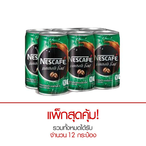 Nescafe กาแฟกระป๋อง เอสเปรสโซ โรสต์ 180 มล. Nescafe กาแฟกระป๋อง เอสเปรสโซ โรสต์ 180 มล.