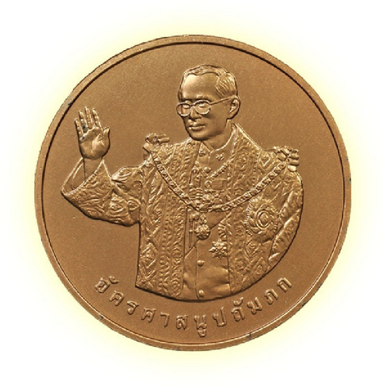 เหรียญที่ระลึก เนื้อทองแดง พ่นทรายรมดำ เหรียญที่ระลึก เนื้อทองแดง พ่นทรายรมดำ