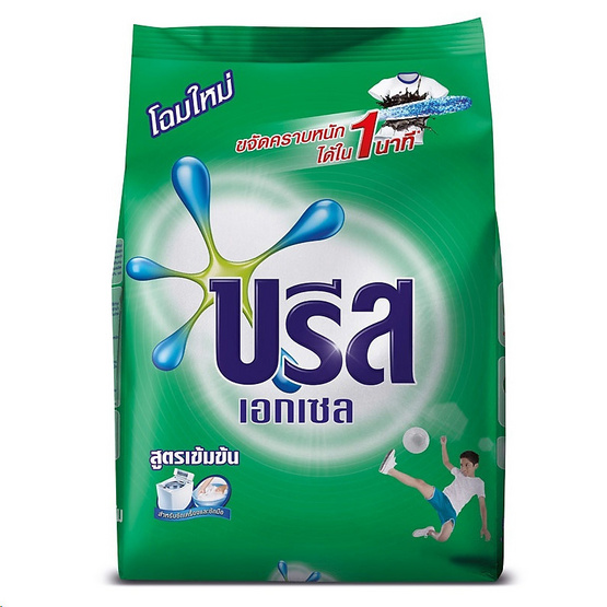 บรีสเอกเซล 1500 กรัม บรีสเอกเซล 1500 กรัม