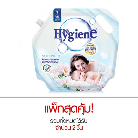 ไฮยีน ผลิตภัณฑ์ปรับผ้านุ่ม กลิ่นซอฟท์ไวท์ 1,800 มล. สีขาว ไฮยีน ผลิตภัณฑ์ปรับผ้านุ่ม กลิ่นซอฟท์ไวท์ 1,800 มล. สีขาว