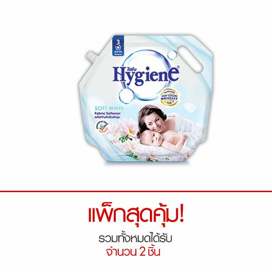 ไฮยีน ผลิตภัณฑ์ปรับผ้านุ่ม กลิ่นซอฟท์ไวท์ 1,800 มล. สีขาว ไฮยีน ผลิตภัณฑ์ปรับผ้านุ่ม กลิ่นซอฟท์ไวท์ 1,800 มล. สีขาว
