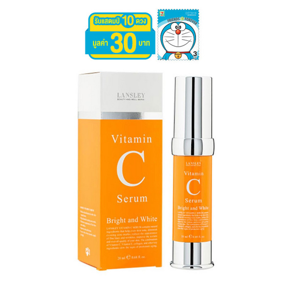 Beauty Buffet Lansley Vitamin C Serum Bright and White Beauty Buffet Lansley Vitamin C Serum Bright and White
