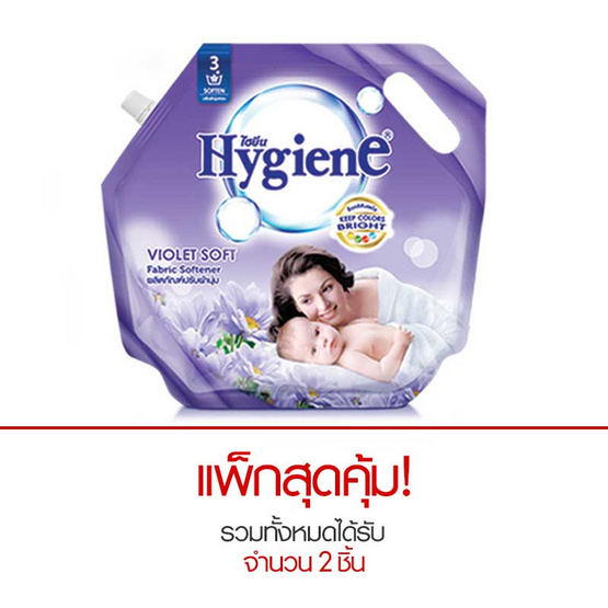 ไฮยีน ผลิตภัณฑ์ปรับผ้านุ่ม กลิ่นไวโอเล็ต ซอฟท์ 1,800 มล. สีม่วง ไฮยีน ผลิตภัณฑ์ปรับผ้านุ่ม กลิ่นไวโอเล็ต ซอฟท์ 1,800 มล. สีม่วง