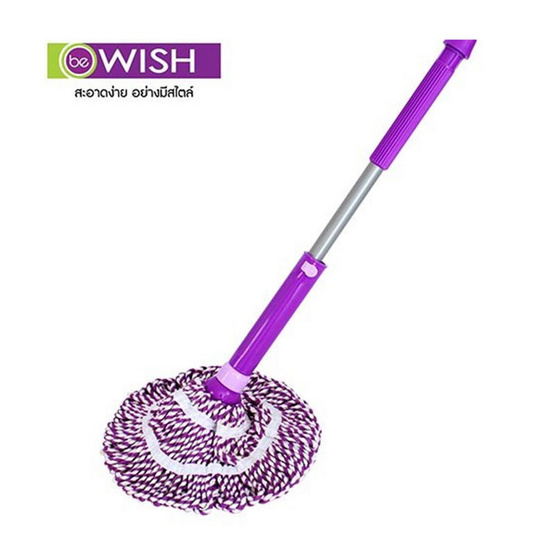 Be Wish ม็อบบิดล็อคผ่อนแรง (ไมโครไฟเบอร์) สีม่วง Be Wish ม็อบบิดล็อคผ่อนแรง (ไมโครไฟเบอร์) สีม่วง
