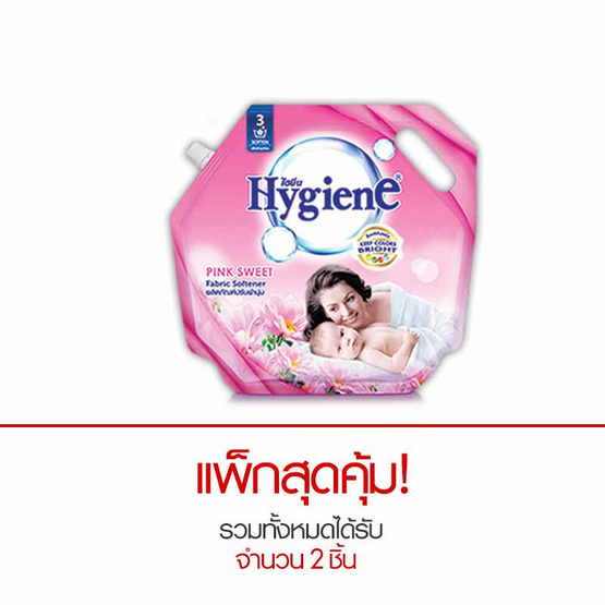 ไฮยีน ผลิตภัณฑ์ปรับผ้านุ่ม กลิ่นพิงค์ สวีท 1,800 มล. สีชมพู ไฮยีน ผลิตภัณฑ์ปรับผ้านุ่ม กลิ่นพิงค์ สวีท 1,800 มล. สีชมพู