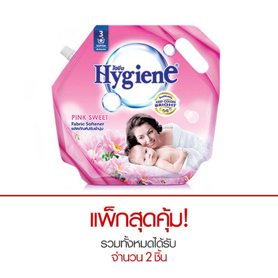 ไฮยีน ผลิตภัณฑ์ปรับผ้านุ่ม กลิ่นพิงค์ สวีท 1,800 มล. สีชมพู ไฮยีน ผลิตภัณฑ์ปรับผ้านุ่ม กลิ่นพิงค์ สวีท 1,800 มล. สีชมพู