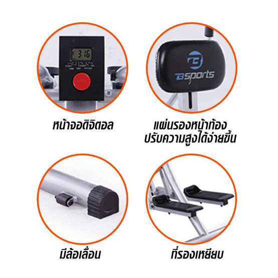 BSports Nordic Walker รุ่นUpgrade (นอร์ดิกส์ วอล์คเกอร์) เครื่องเดินในอากาศ BSports Nordic Walker รุ่นUpgrade (นอร์ดิกส์ วอล์คเกอร์) เครื่องเดินในอากาศ